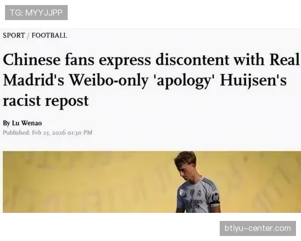 皇马赢球难掩全队失控问题，胜利背后隐患逐步反映